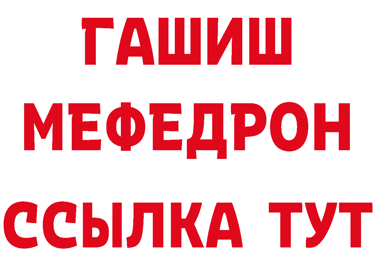 Кетамин ketamine как войти нарко площадка ОМГ ОМГ Нерчинск